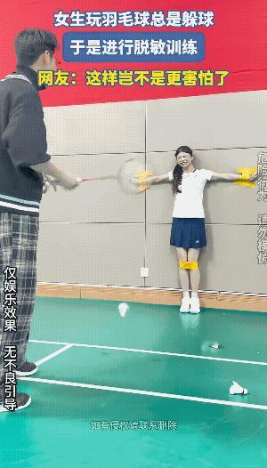 不用担心女子，也不用担心男子的技术，术业有专攻。
不过，女子的歪头是突然的，万一