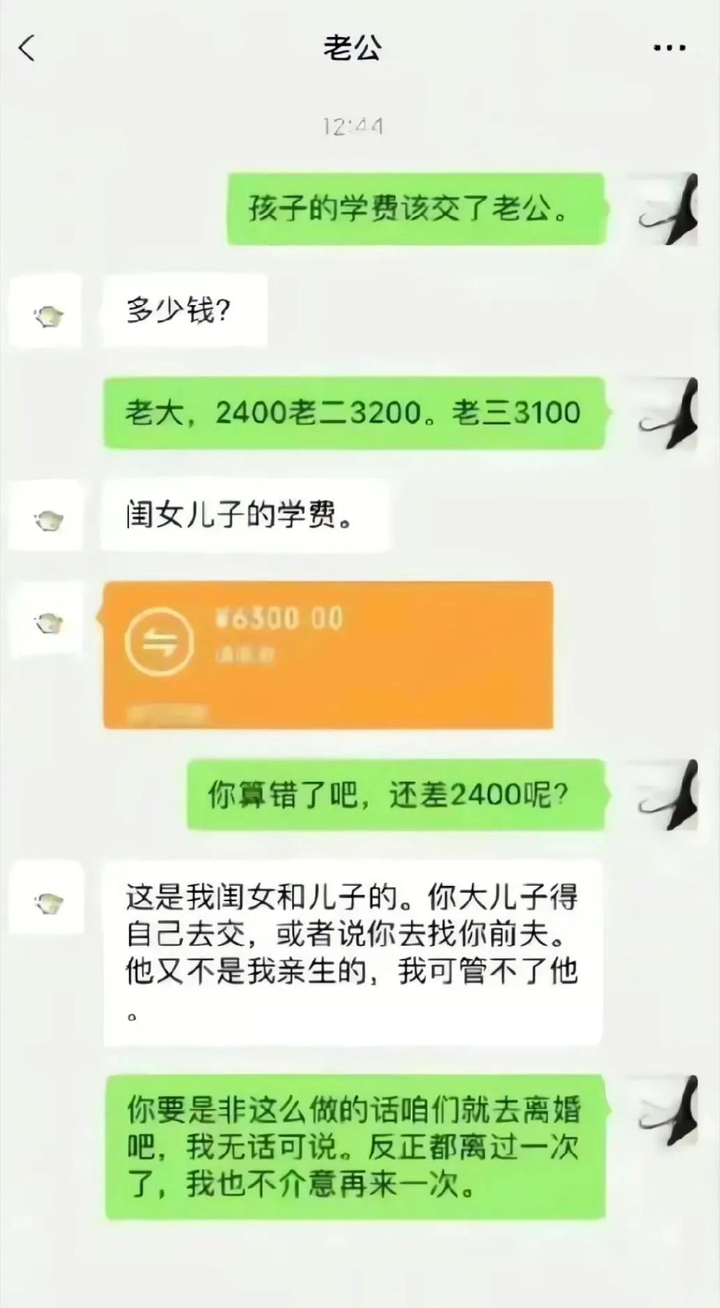 二婚夫妻真的要互相防备吗？ 今天一大姨说她43了还想要个孩子，听着是好事啊。结果