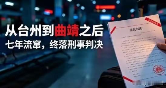 最可怕的事情发生了。贵州长顺，一名HIV感染者卖了整整一年淫，才被警方抓获，50