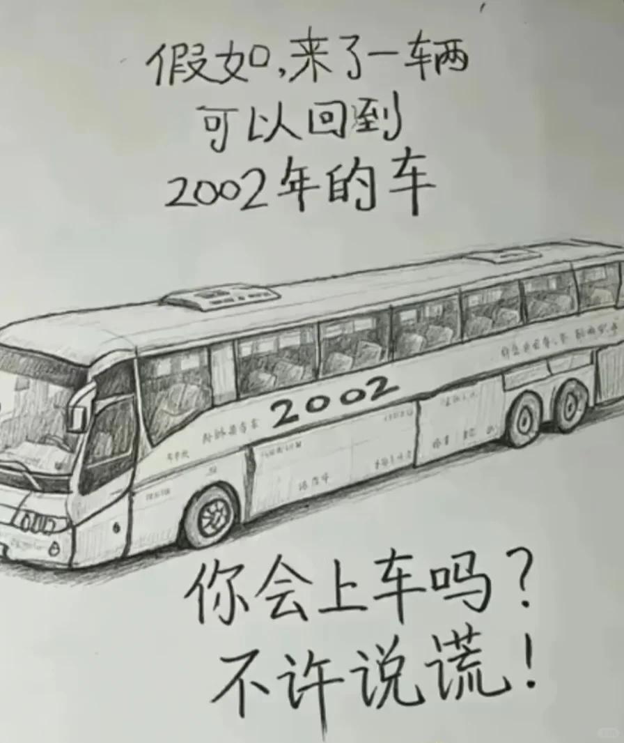 大家是不是心里藏着遗憾，想弥补过往过错、陪伴亲人、改写人生选择，重温简单清贫却快