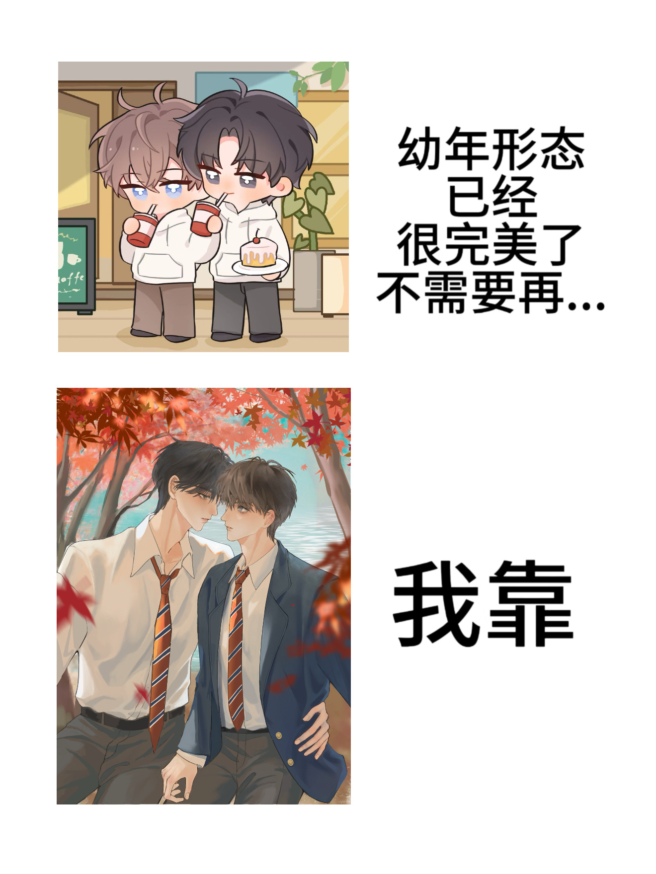 柳满坡  阎王by柳满坡 家产版 