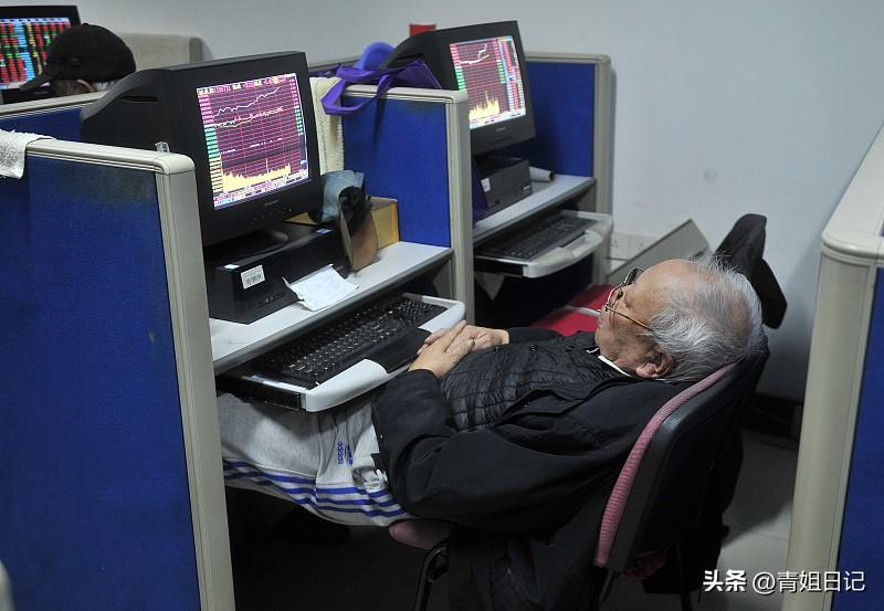 一位老股民临终前说了句话，
全场沉默了：炒股最痛苦的，真不是亏钱——

是刚割肉
