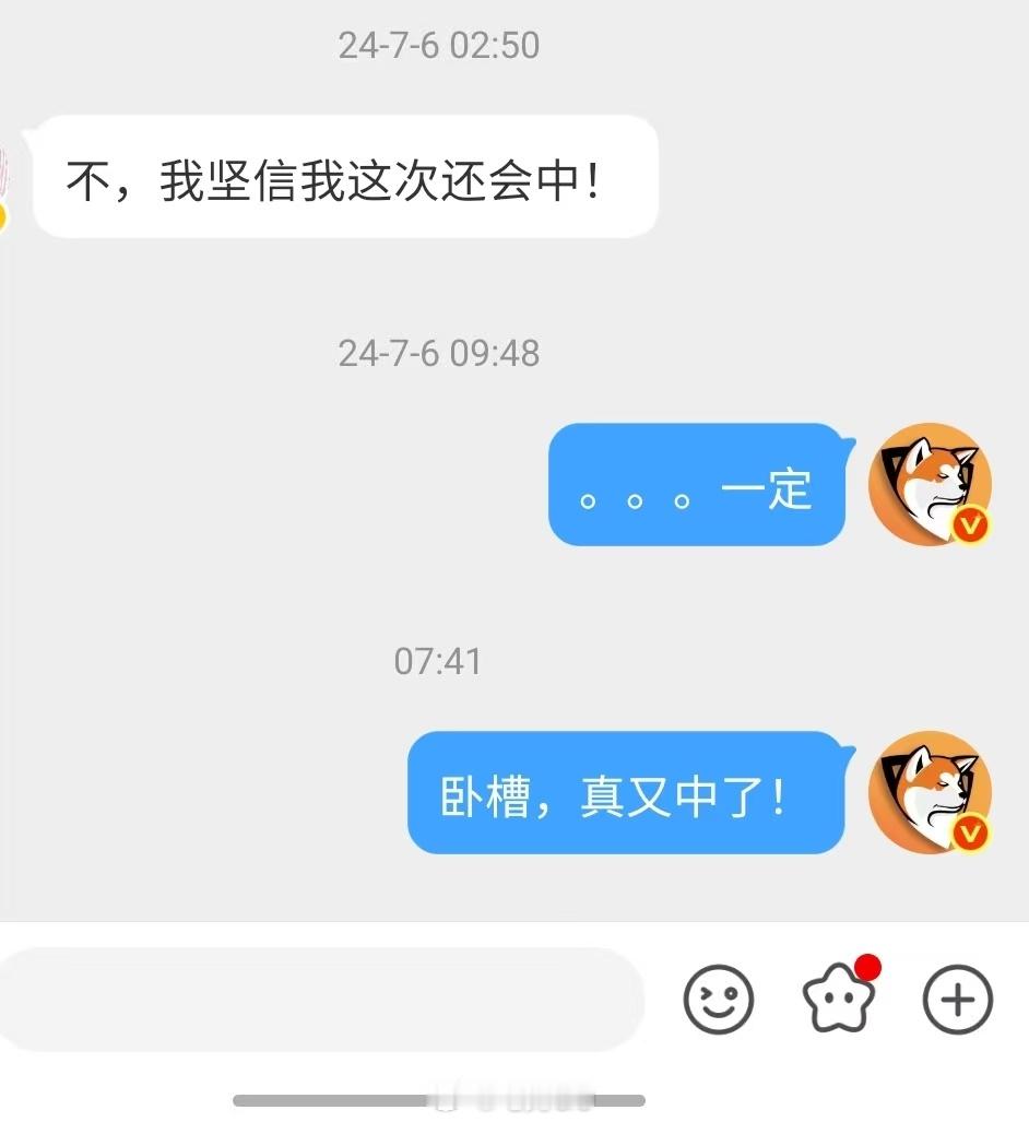 大概这就是实力吧！欧皇GOnextlevel