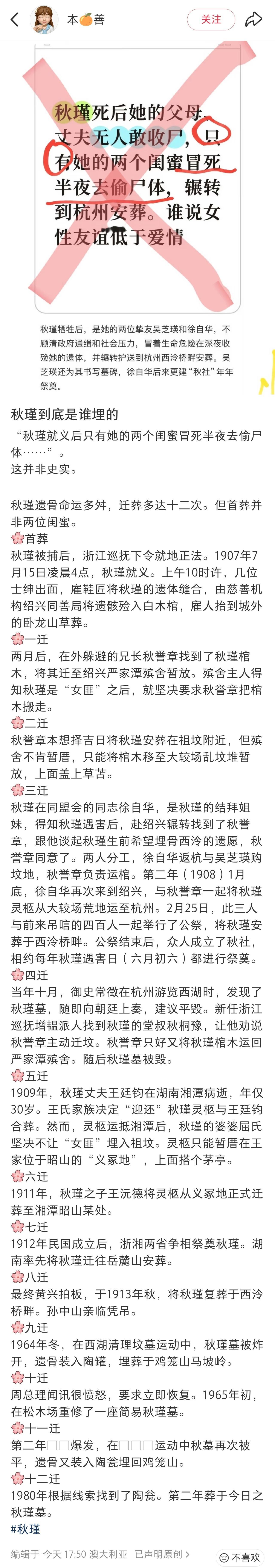 寰球镜头现在的女拳为了造谣，彰显所谓的女性力量，已经是无所不用其极了。竟然开始拿