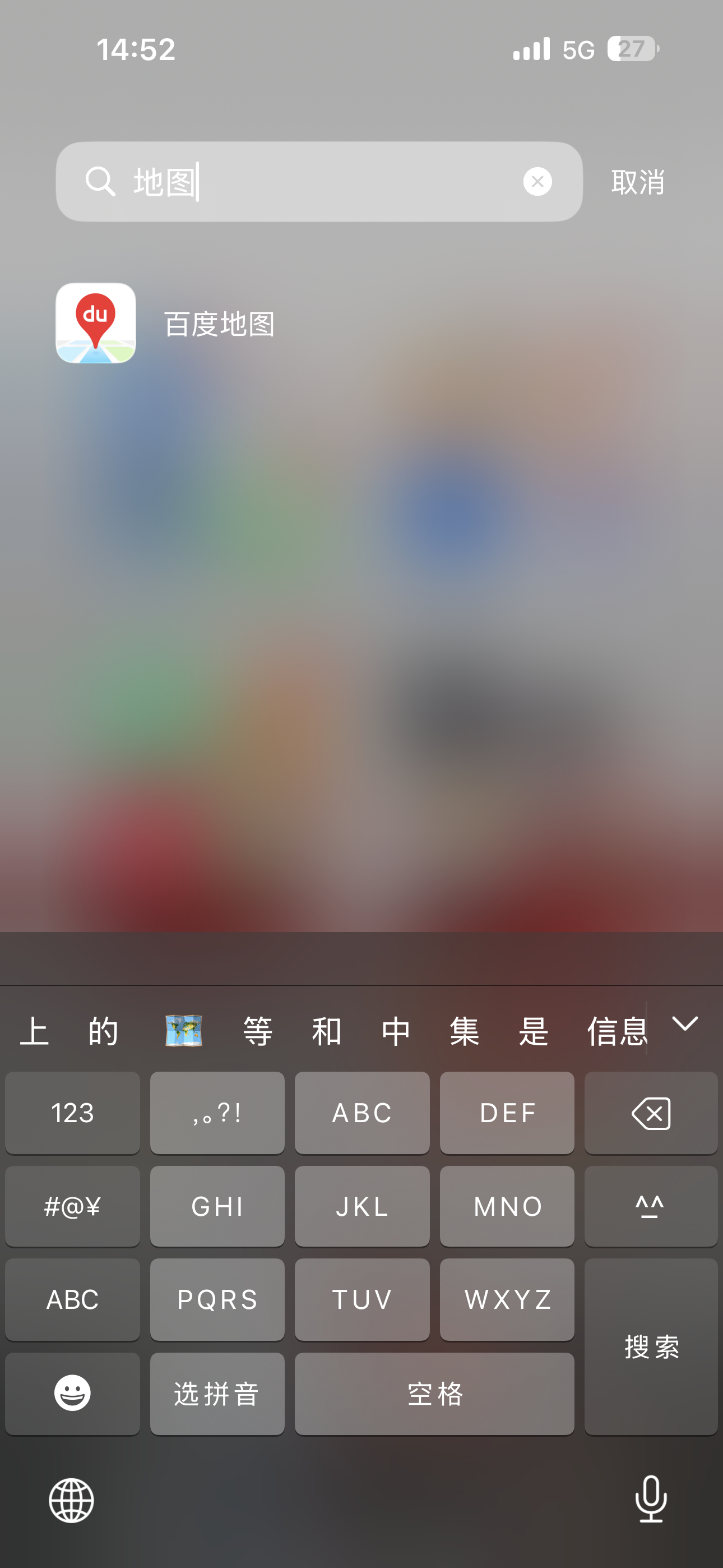 库克称苹果地图发布是首个重大错误库克卸任全员会，说了两件事：1. 苹果地图是他C