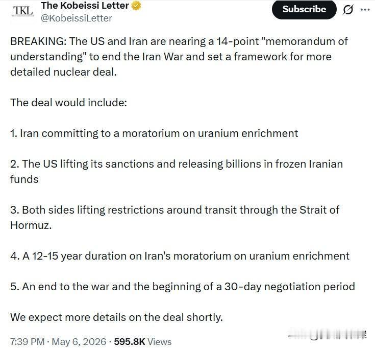 🔴突发消息：美国与伊朗即将达成一份包含14项内容的《谅解备忘录》，以结束伊朗战