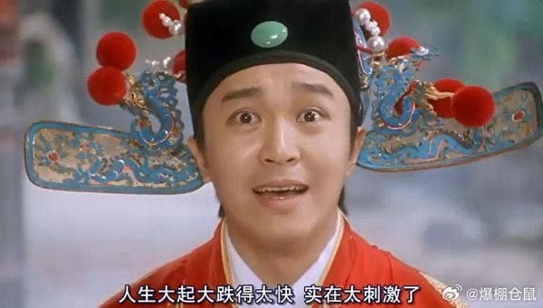 【这张图送给今晚的阿根廷球迷！】阿根廷vs埃及世界杯爆棚仓鼠