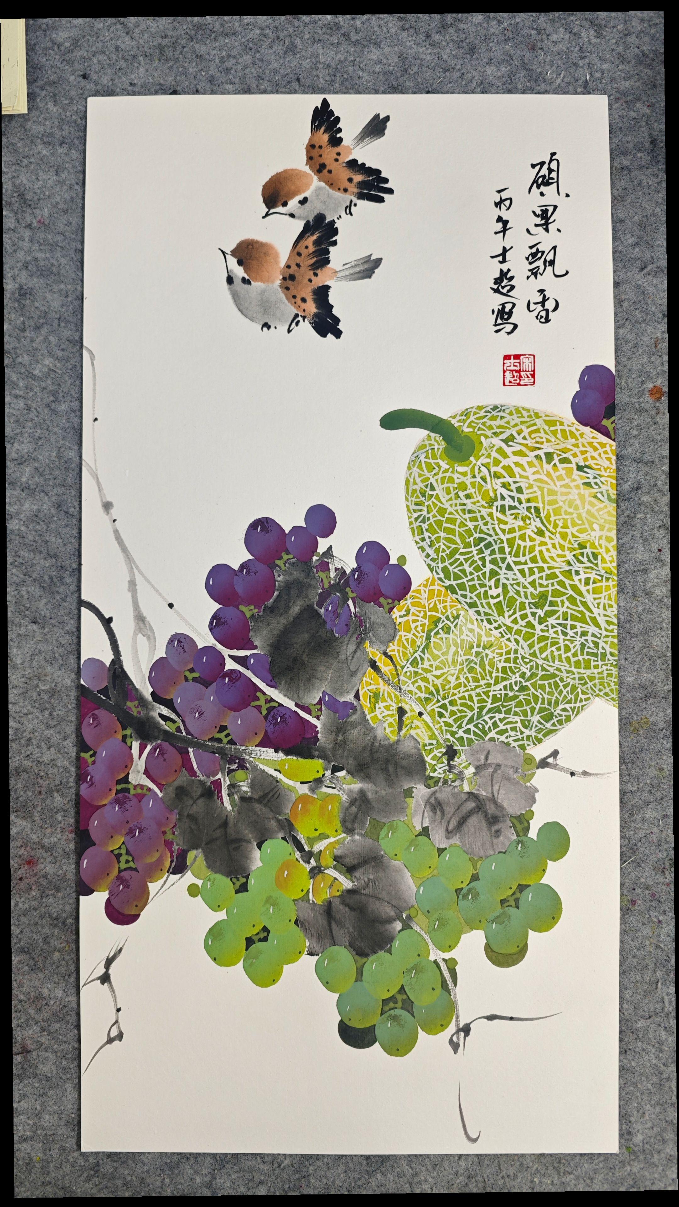 国画葡萄。      硕果飘香