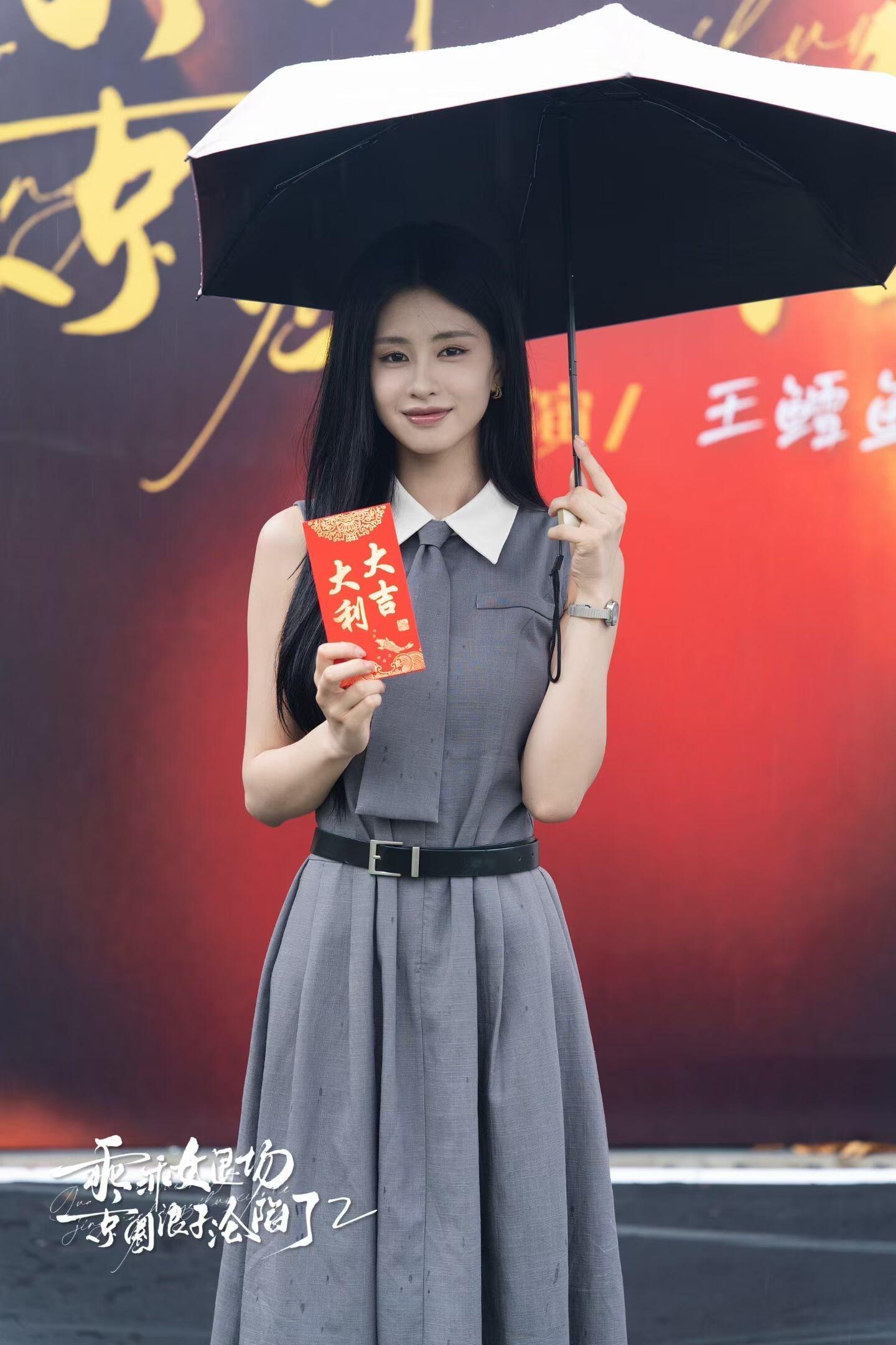 🎞️朱小雪、阳兵卓「乖乖女退场，京圈浪子沦陷了2」开机/定妆照这部竟然火速开2