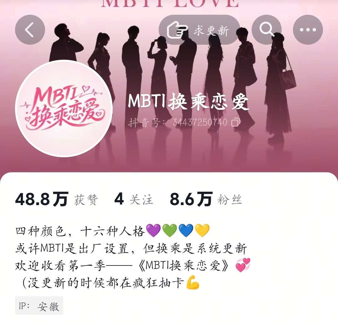 在抖追上了AI恋综 建模一个个都太好看了也有辨识度 ​​​