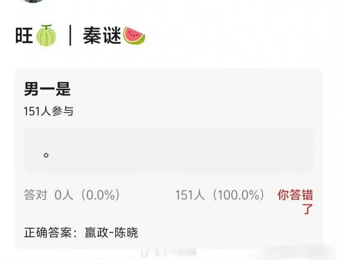 陈晓演嬴政[吃惊][吃惊] ​​​