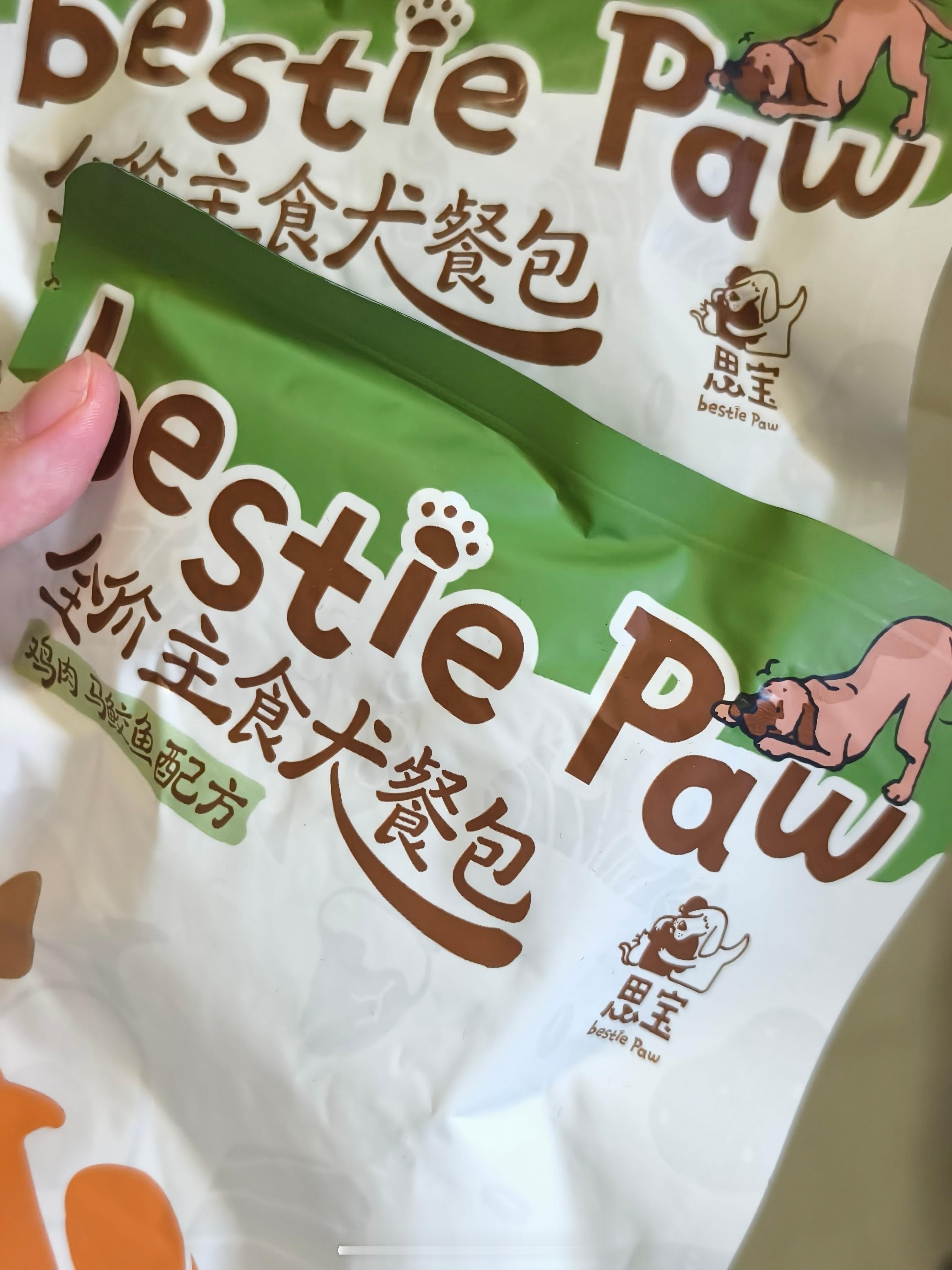 终于对赵丽的品牌下手了 ​​​
