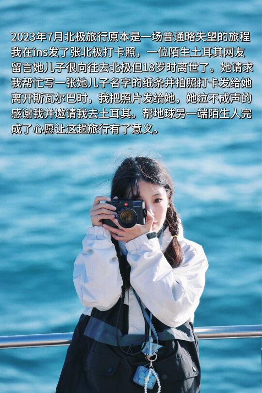 2年前完成北极梦想后，今夏再次启程格陵兰岛