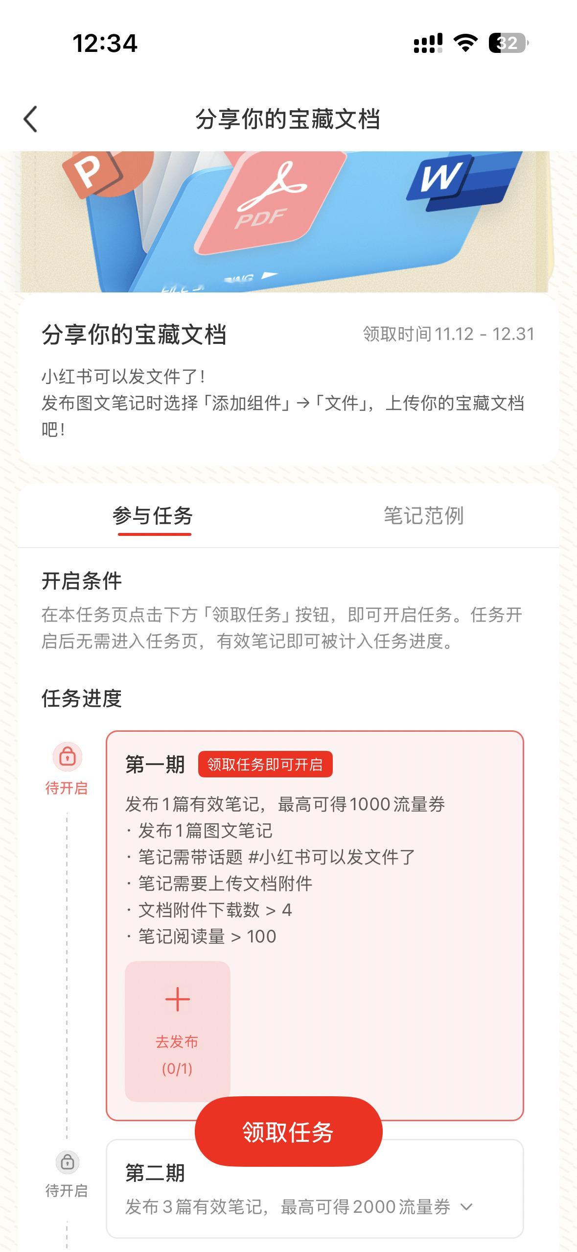 xhs真是手把手教我做自媒体