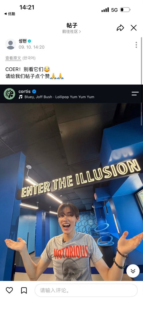 卧槽我求你了 ​​​