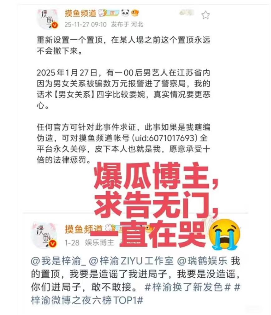 某00后疑嫖娼进警局说的是谁啊？ 2࿆0࿆2࿆5࿆年࿆1࿆月࿆2࿆7࿆日࿆，࿆有