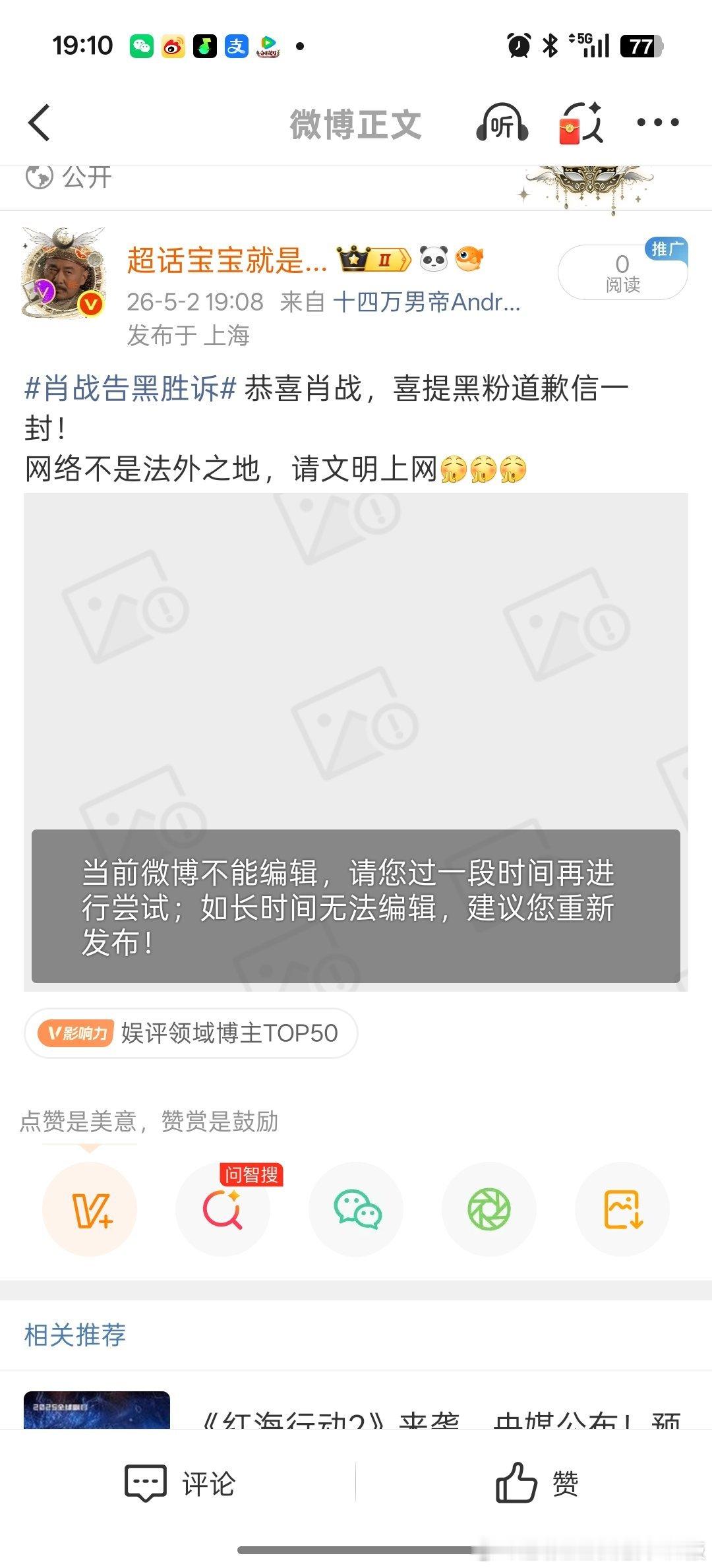 何意味啊？哪个字不能说