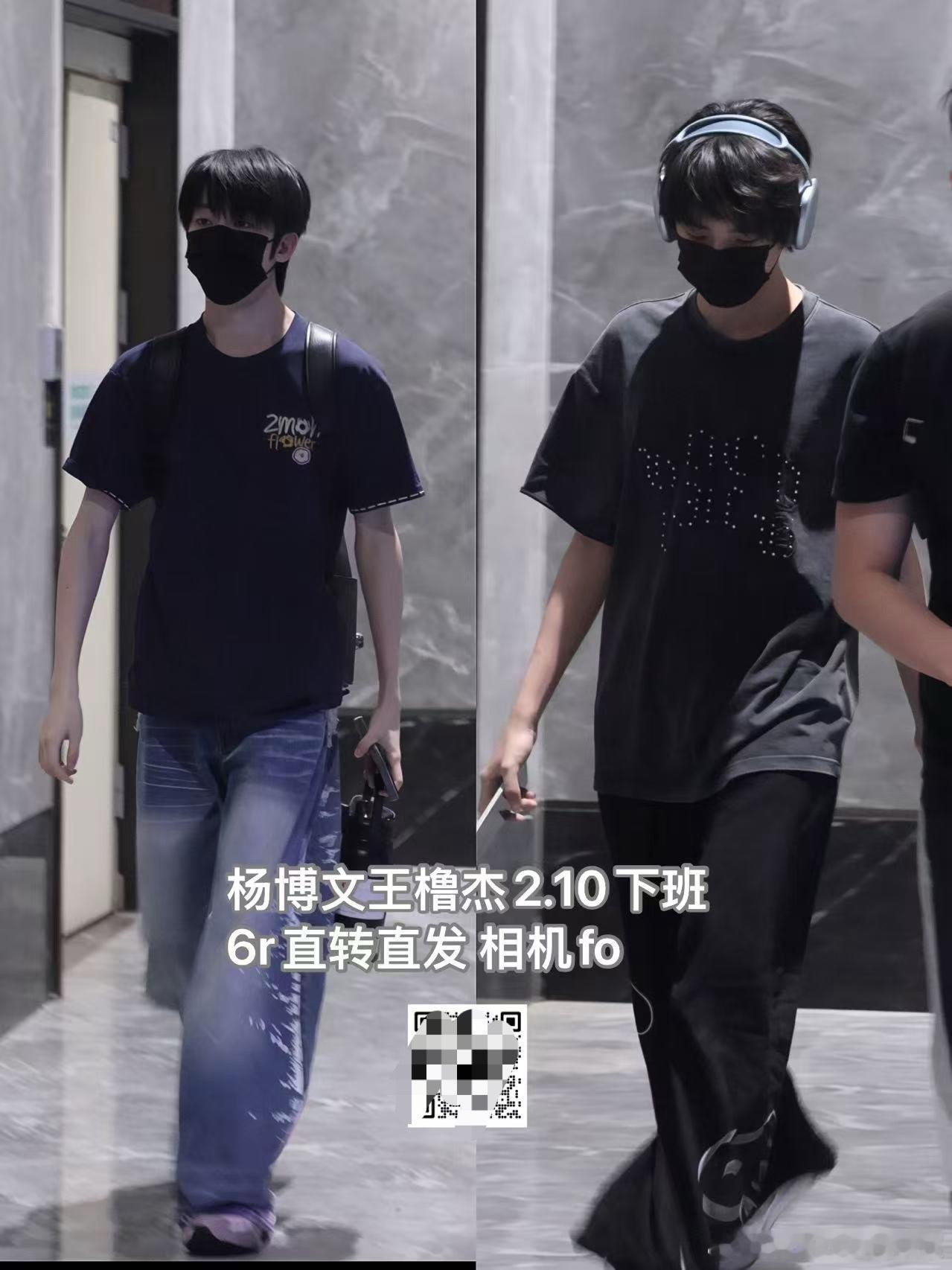 tg 杨博文王橹杰下班 