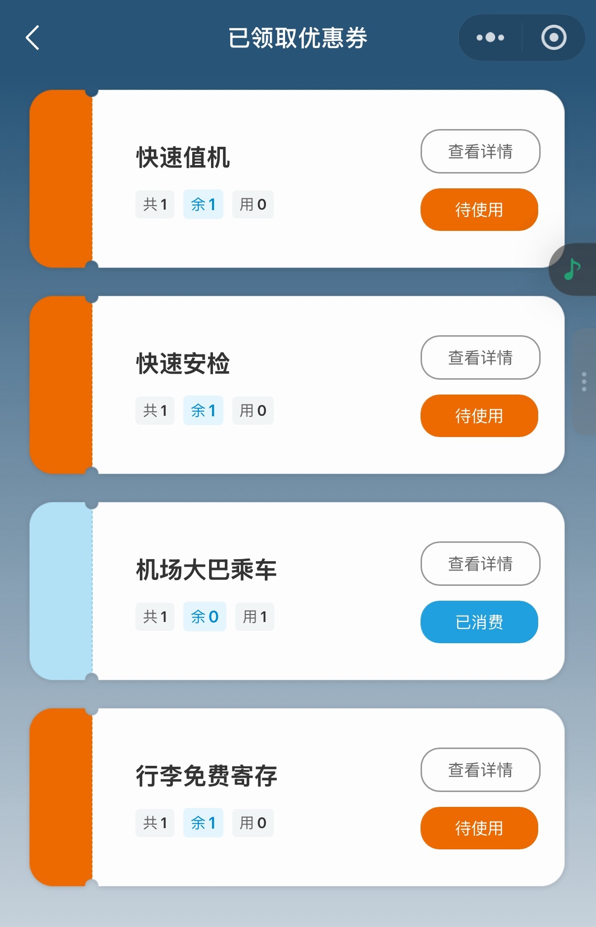 如果有妹妹是坐高铁到南京南要去南京禄口坐飞机的话请看这条！！！其实就是一直沿着地