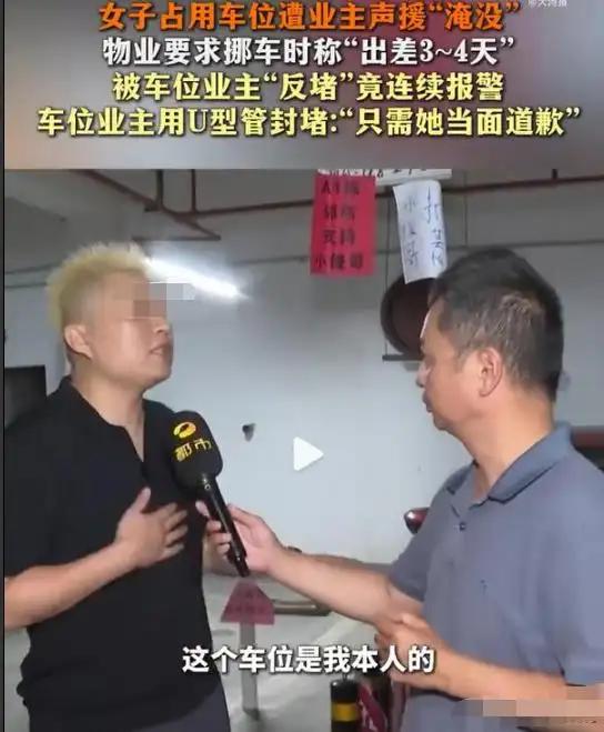 长沙最离谱车位纠纷！女子霸占私人车位撒谎抵赖，理亏还两次报警反咬业主

欺人太甚