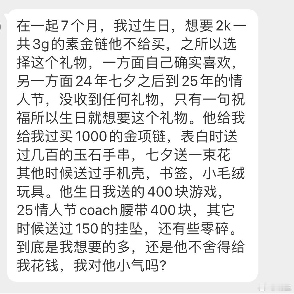 晓生情感问答 不谈年龄、双方背景的比较，都是白说就只从付出来说吧，俩人是旗鼓相当