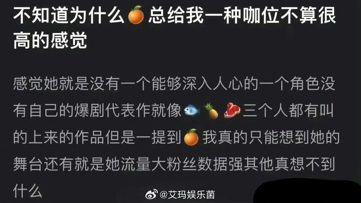 鞠婧祎现在咖位大吗 ​​​