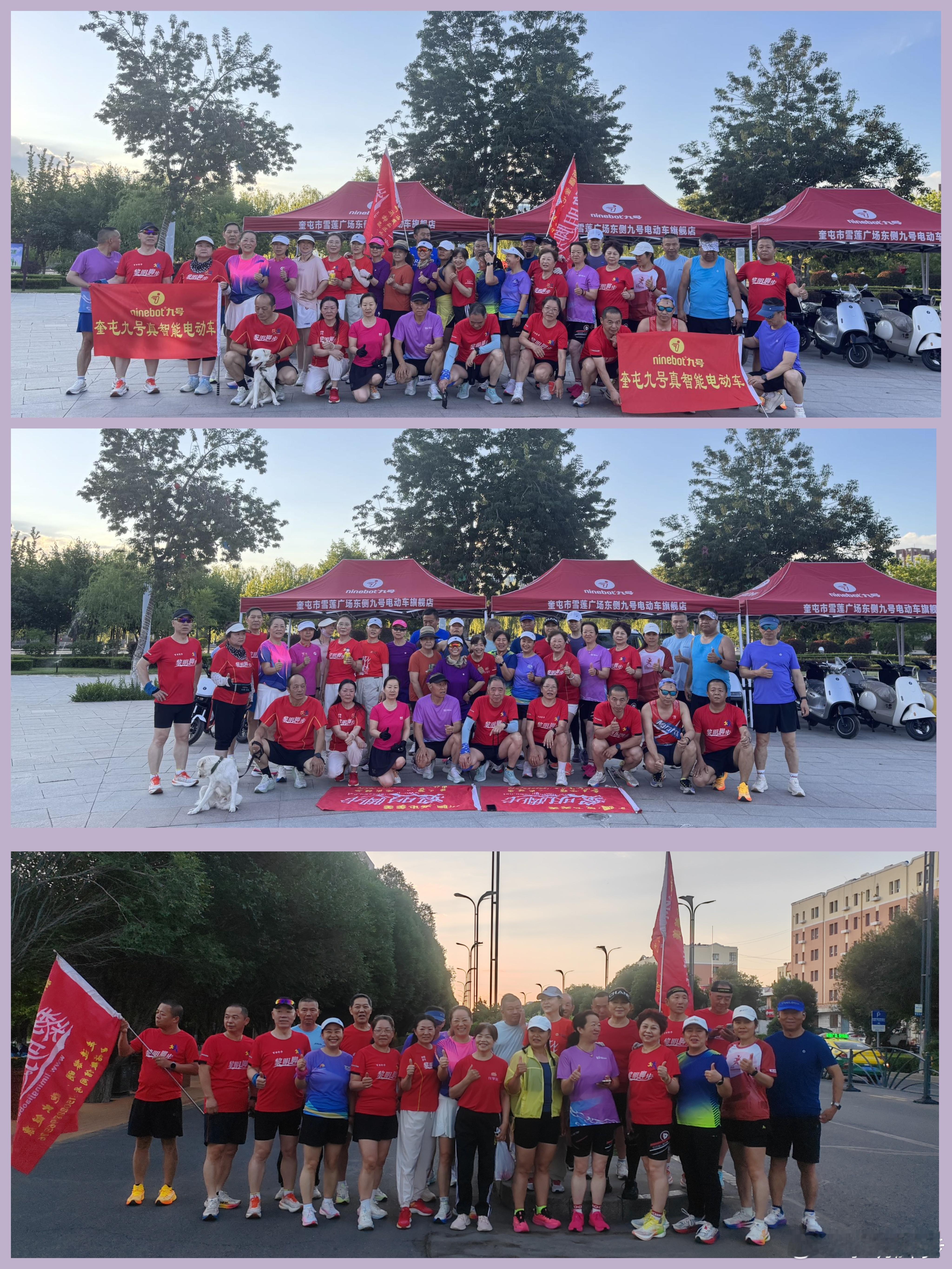 热情不减，打卡同行，因热爱相聚，让奔跑一路欢声笑语，祝黎明跑友端午安康     