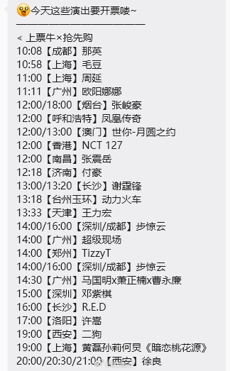 2026年上半年，全国营业性演出32.43万场，票房304.08亿元。其中观众人