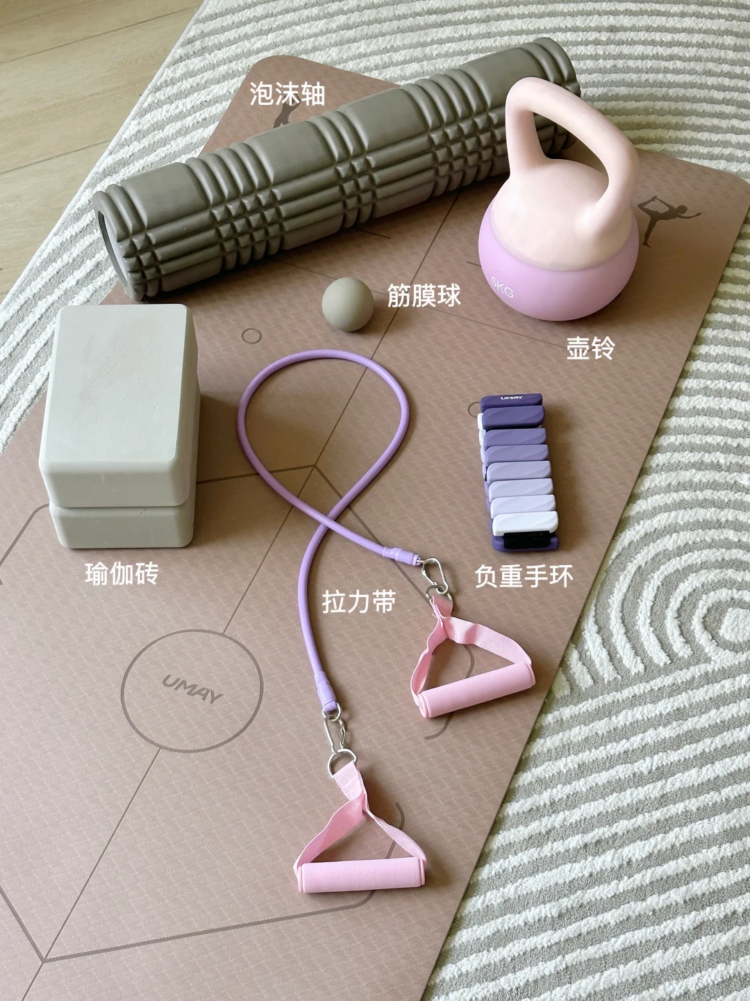 居家低成本瘦10斤的mini 健身角+跟练计划