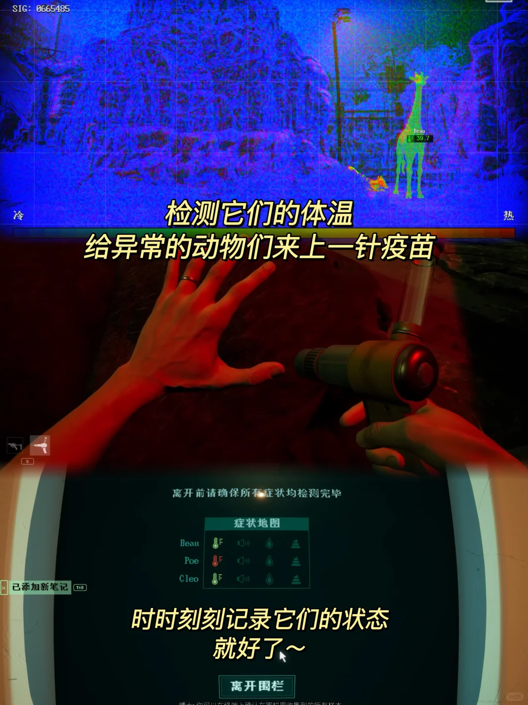 这游戏真的太渗人了🥶❗️