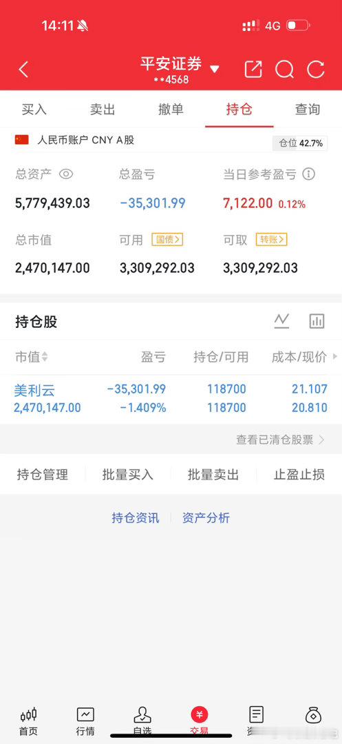 “守”，等待起爆的时机到来。静待花开A股