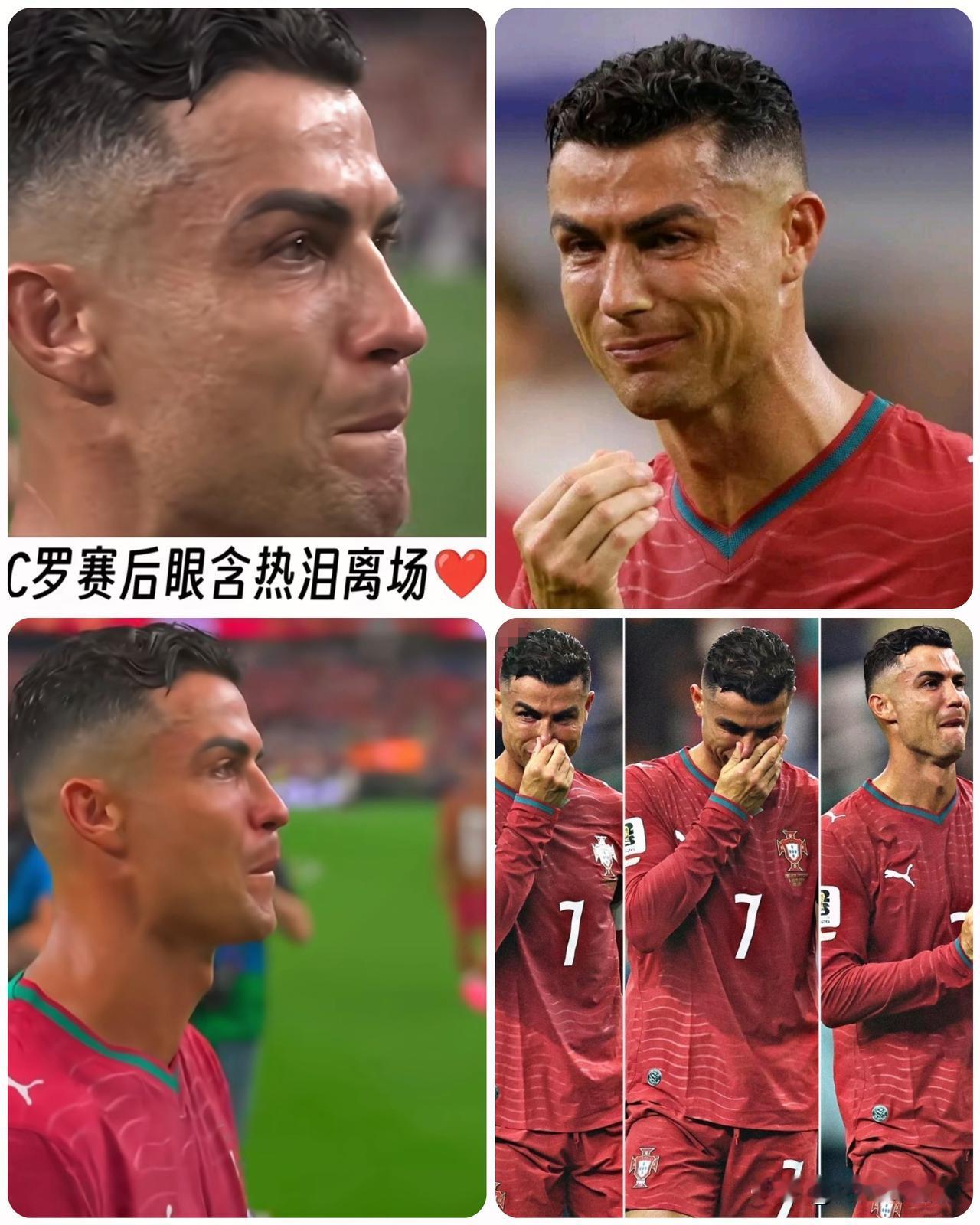 同样出局落泪，
C罗这次情绪藏满心酸，
老兵的无奈遗憾看哭球迷…
 
41岁的C