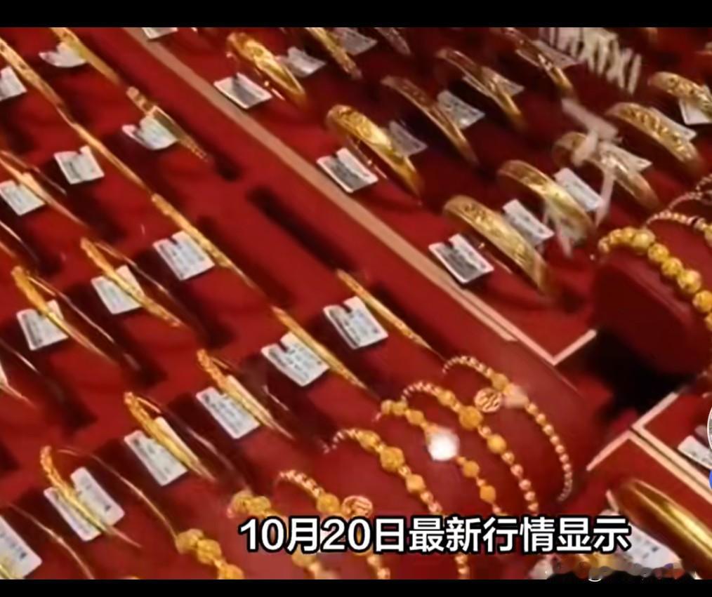 买不起，真买不起了，黄金居然涨到1200一克，那些要结婚，买三金的人，一，后悔买