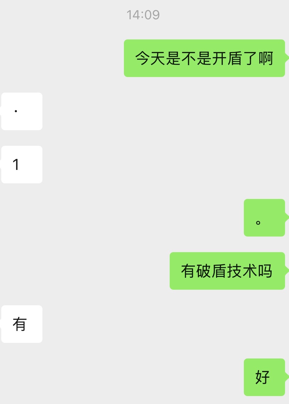这里可以看到我已经开始不耐烦了