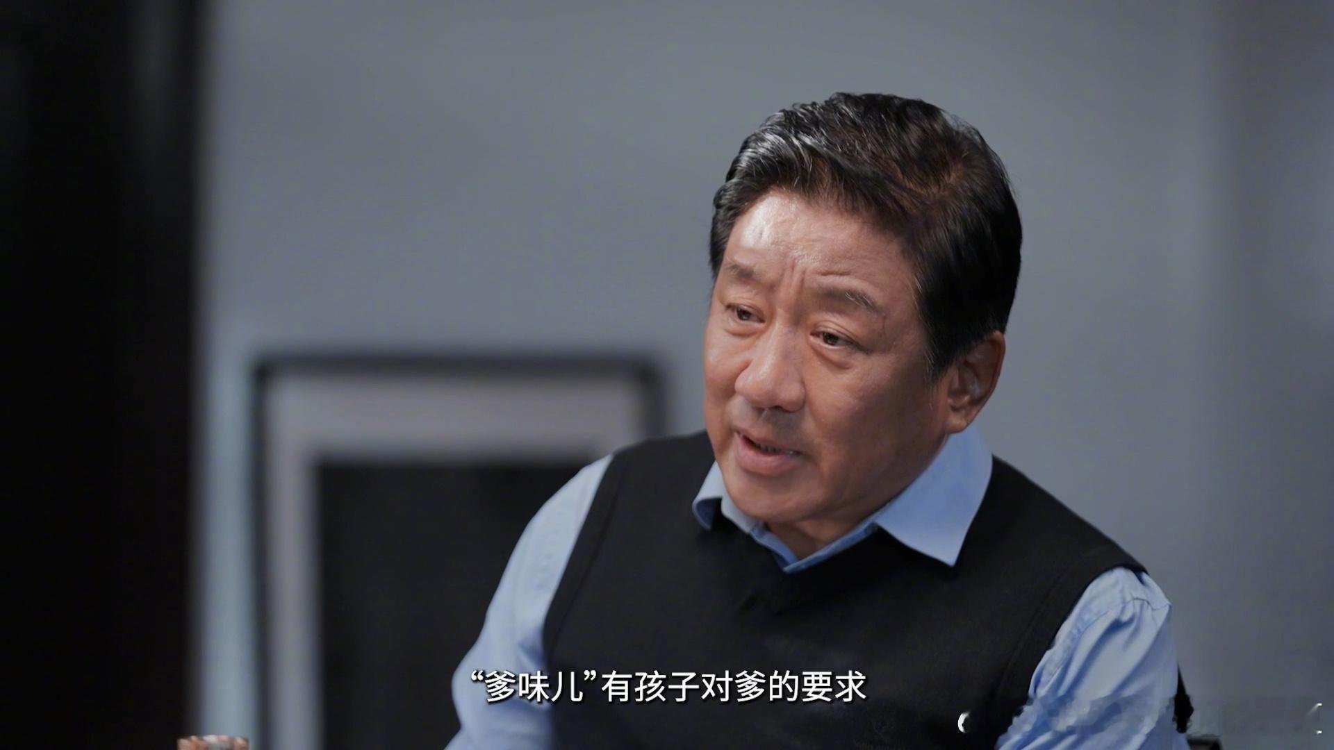 点奶茶都知道要选“少糖”“去冰”，和父母沟通又何尝不是？丁勇岱说得对，孩子反感的