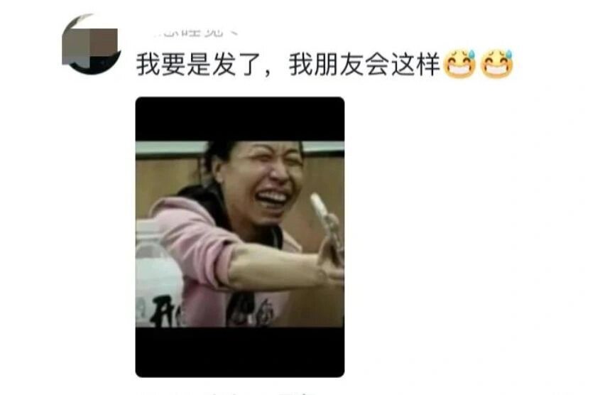 男生为什么不发朋友圈 ！！！