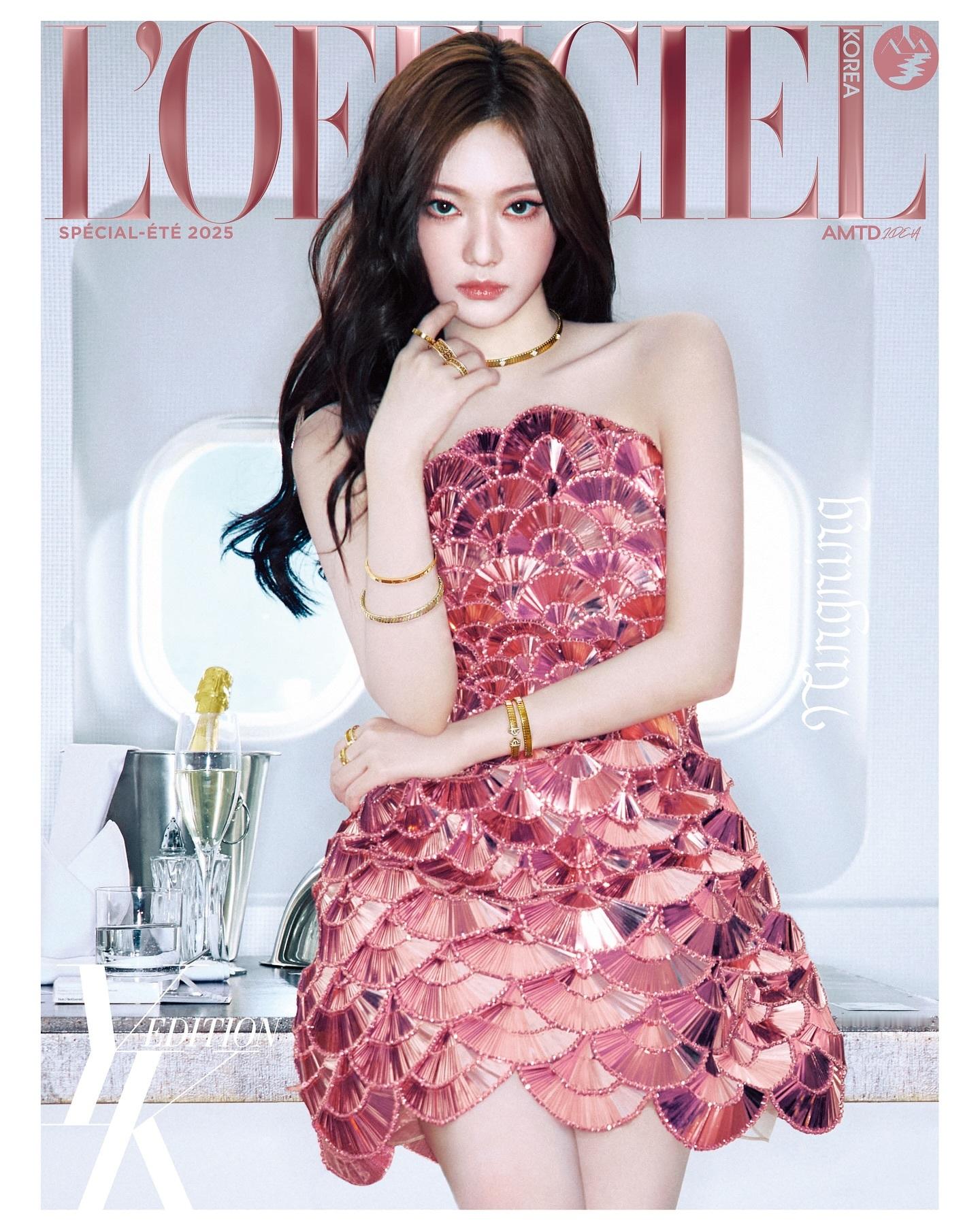 LOFFICIEL Korea  Summer  2025 aespa 新封面 