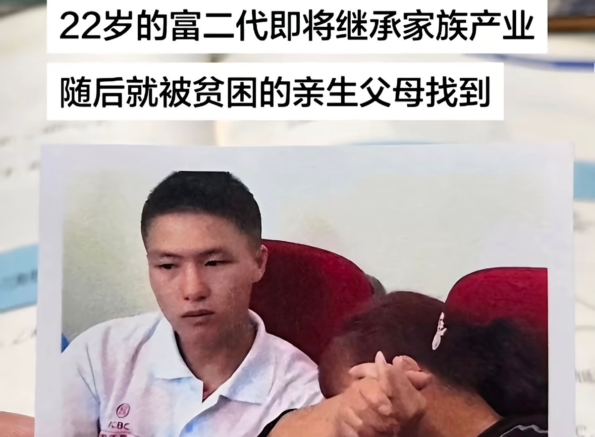 22岁富二代差点做了一个天王梦 