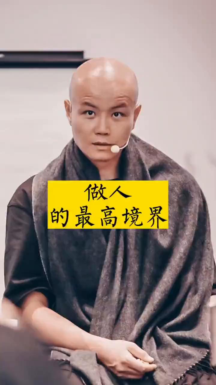做人的最高境界是：痛而不言，笑而不语，惊而不乱。所谓痛而不言是勇者，没有痛过的人