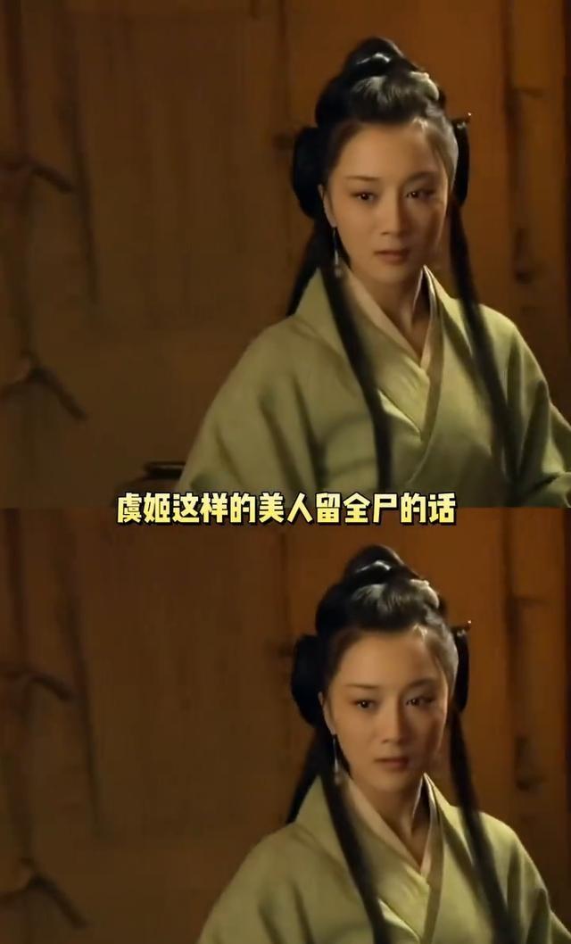 野史：项羽那么爱虞姬，为什么虞姬只是个妾，死后还要砍下她的头颅？
项羽出身楚国贵