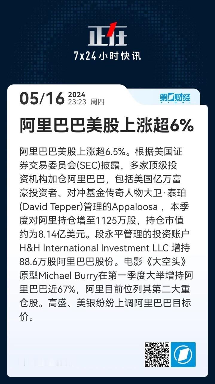 在商业里，做正确的事，赚钱只是一个顺其自然的结果。这几年，阿里的变革有目共睹，回