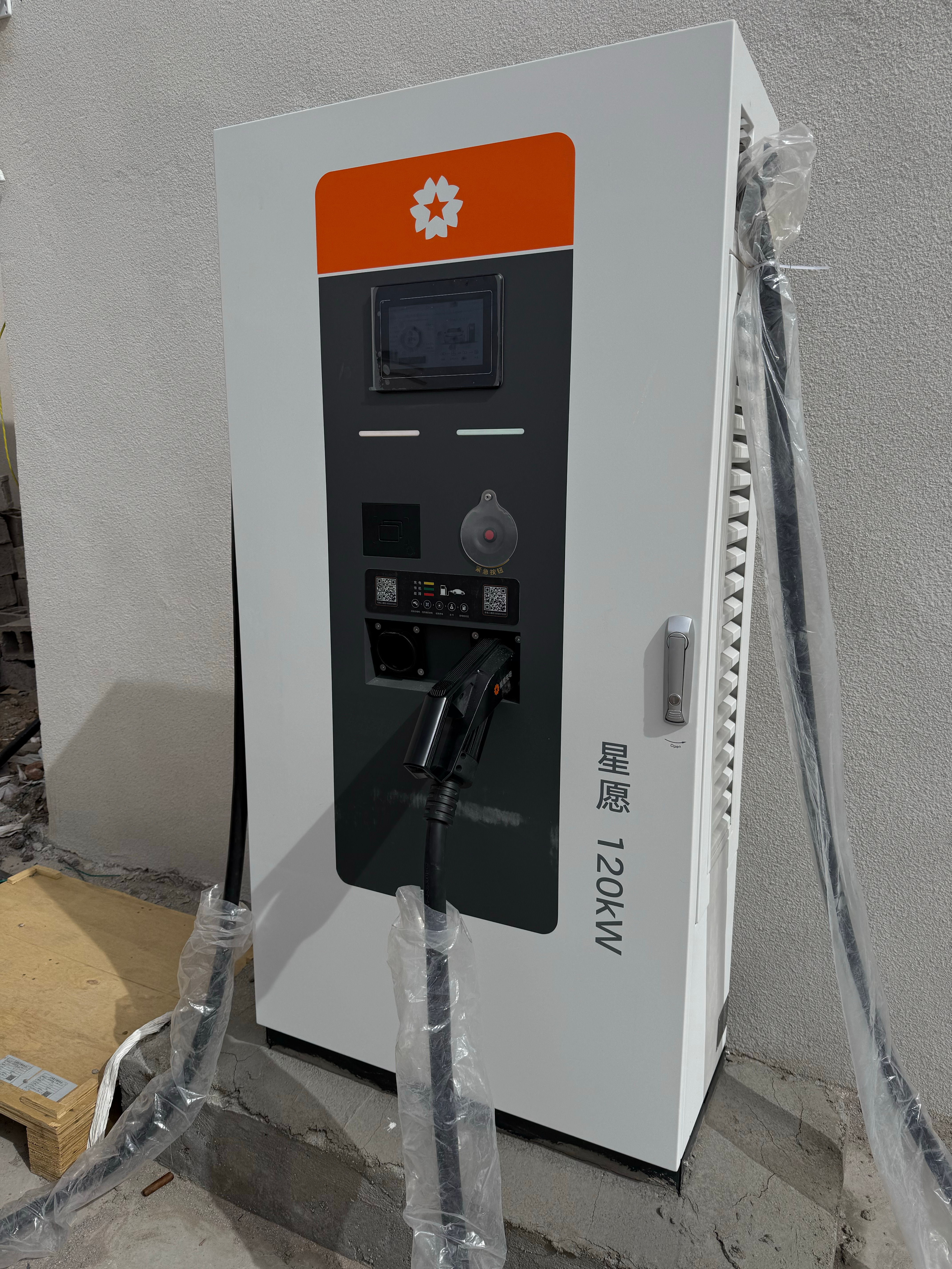 抵达今天的目的地尼玛县，开了三百公里还有小两百的续航，到了尼玛县的这个充电桩，标