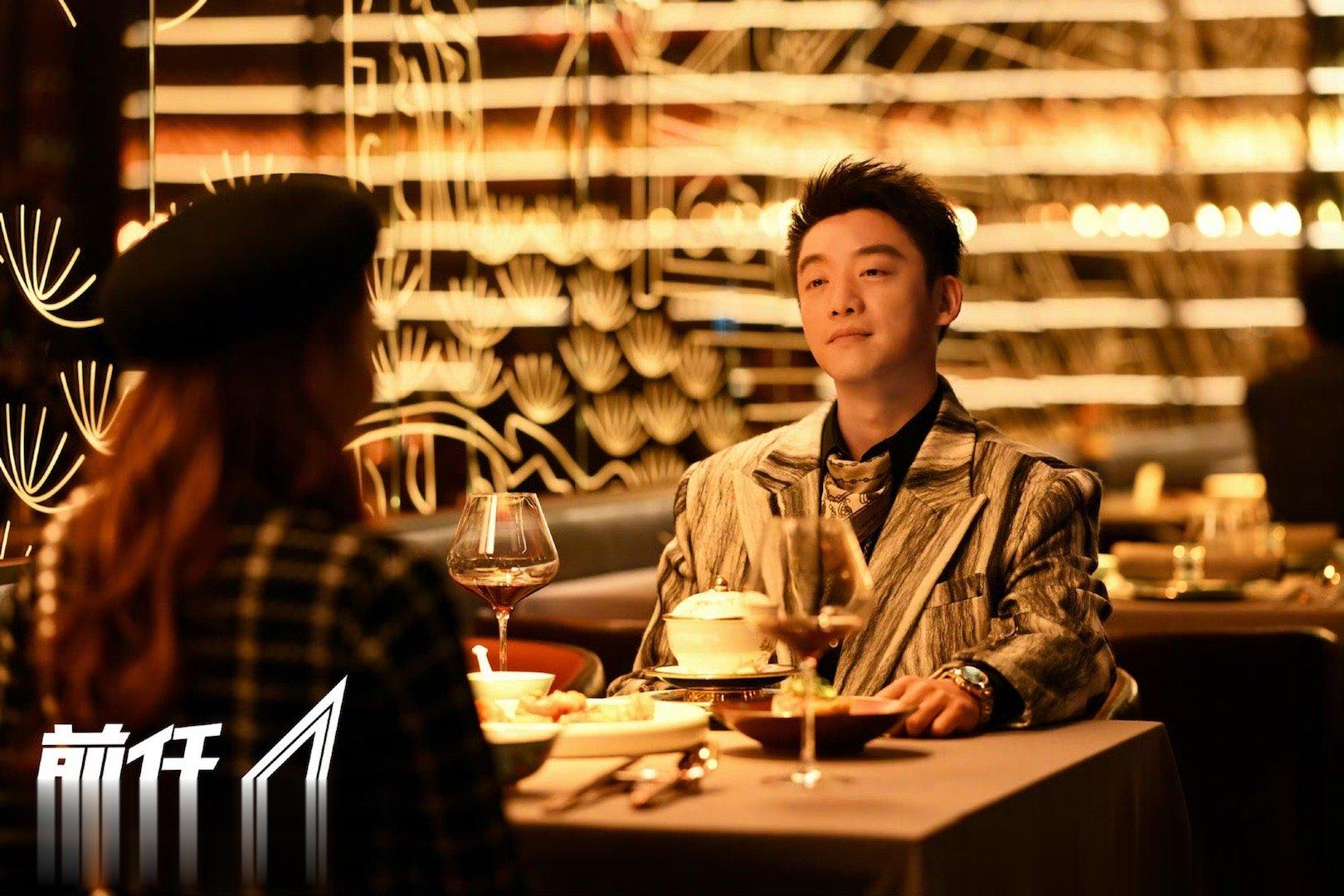 #前任4郑恺曾梦雪发明结婚冷静期#《前任4：英年早婚》发布一组新剧照，余飞（郑恺