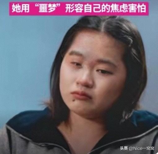 全红婵哭了！我终于明白了女性青春期发育的烦恼！

3月30日，《人物》杂志发布全