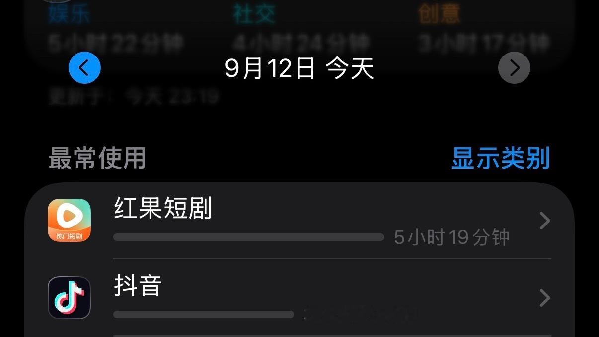 已经无聊到这个地步了 老公你就放心吧我真的没偷吃。。。 ​​​