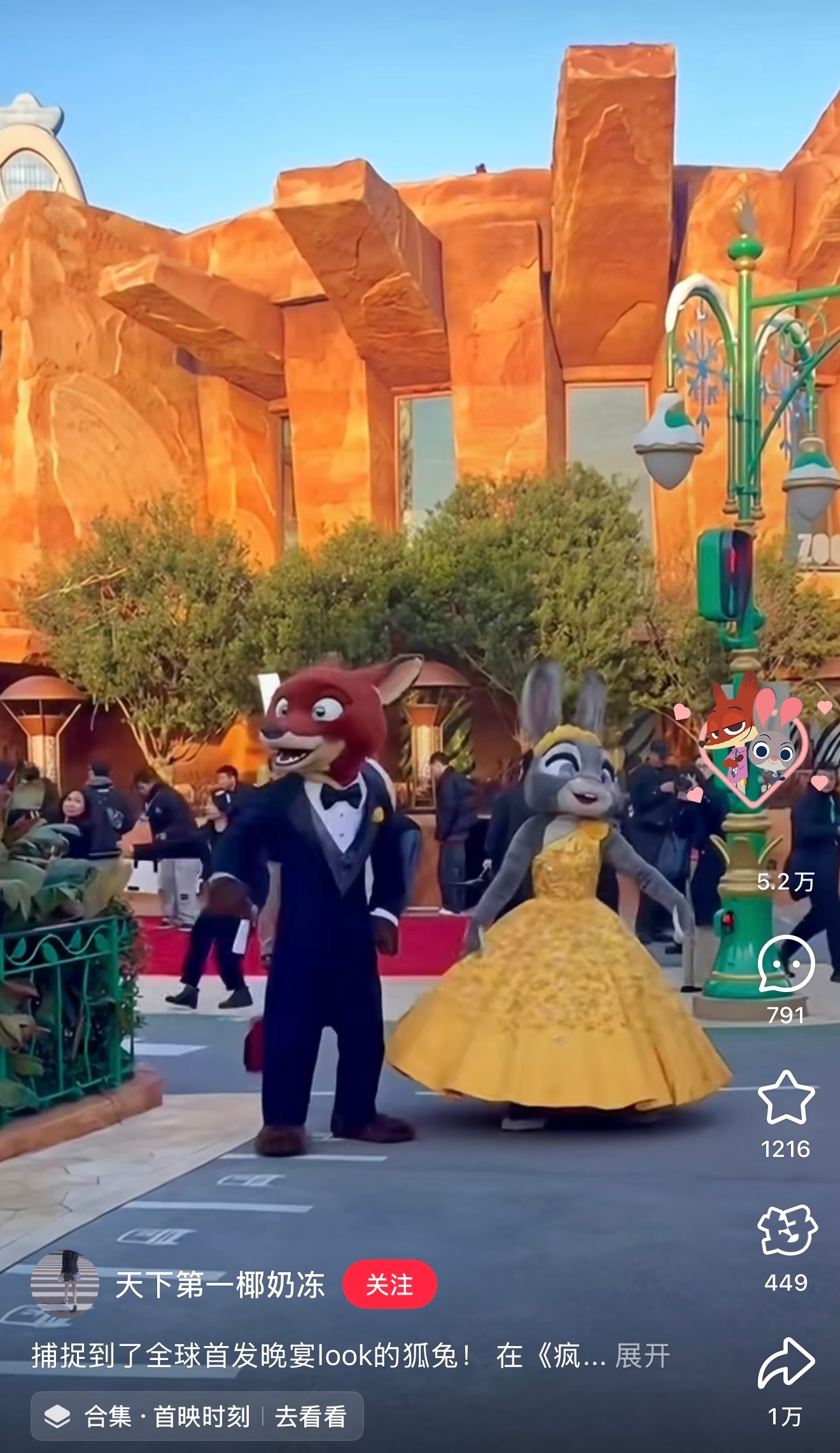 疯狂动物城点赞都是狐兔🦊🐰！萌死我了！ 