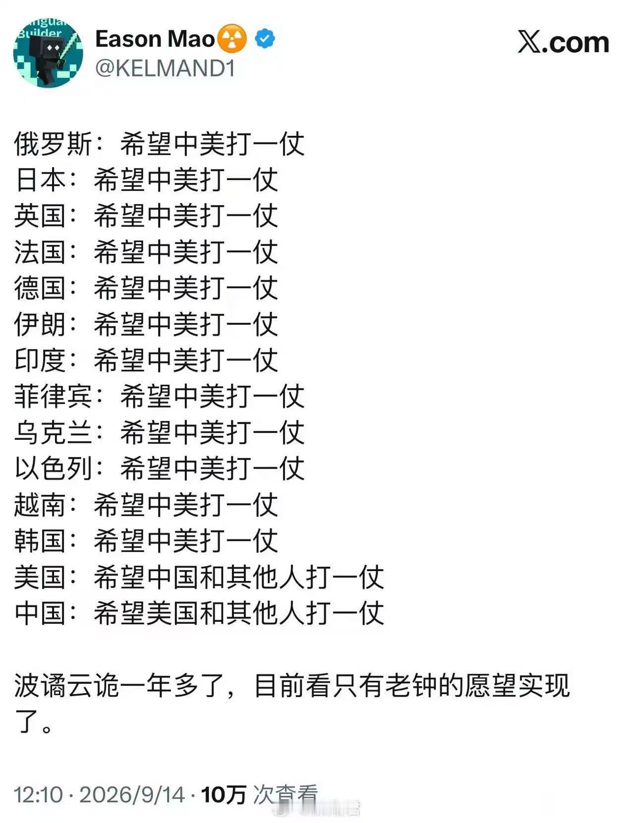 是这样的吗？