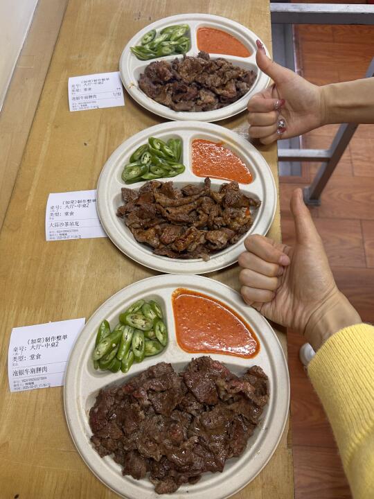 苏州zui吊！！没有之一！！