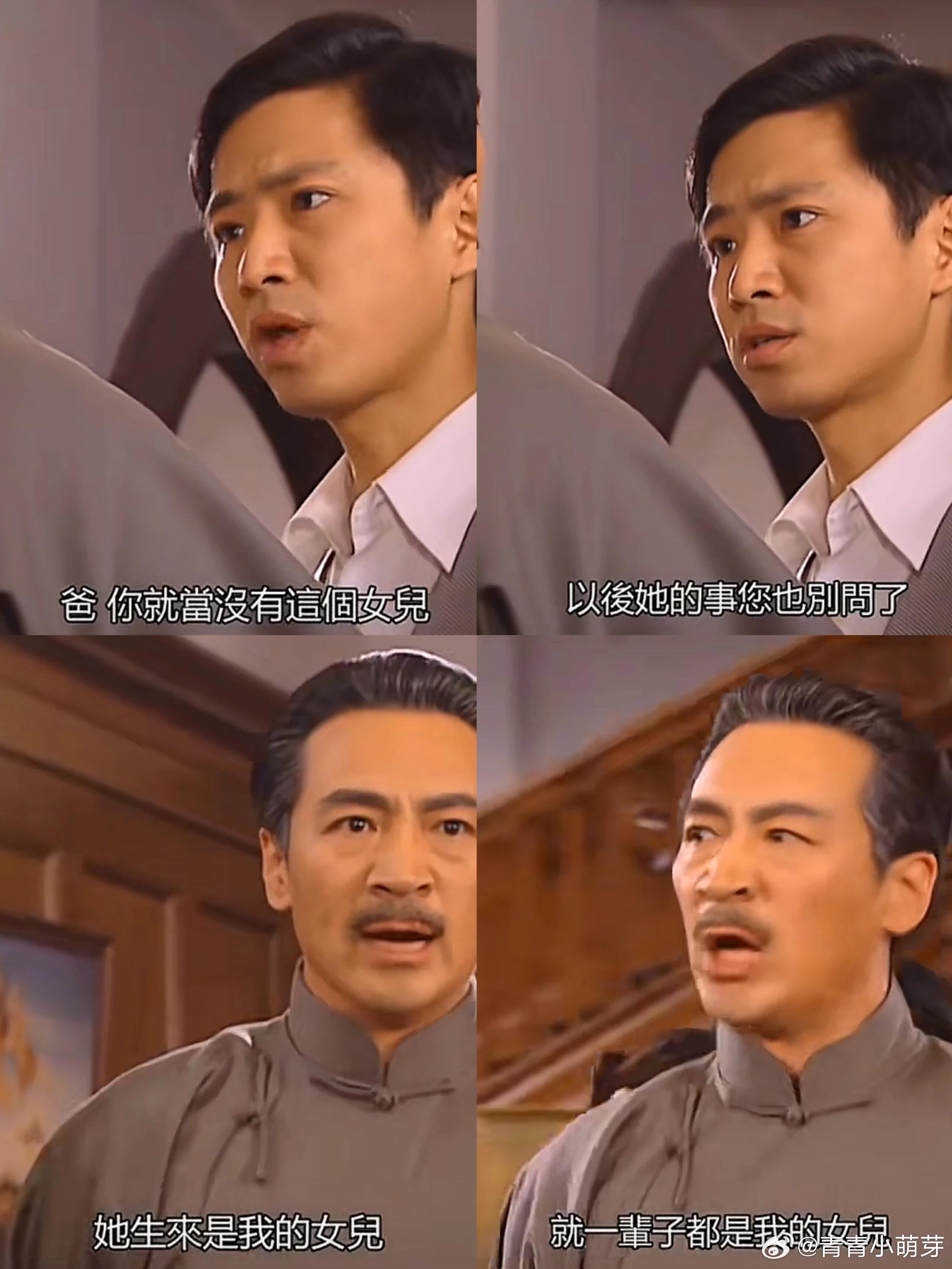 《情深深雨濛濛》里有个情节超抓马！梦萍得知依萍在大上海唱歌，全因如萍无意间说漏嘴