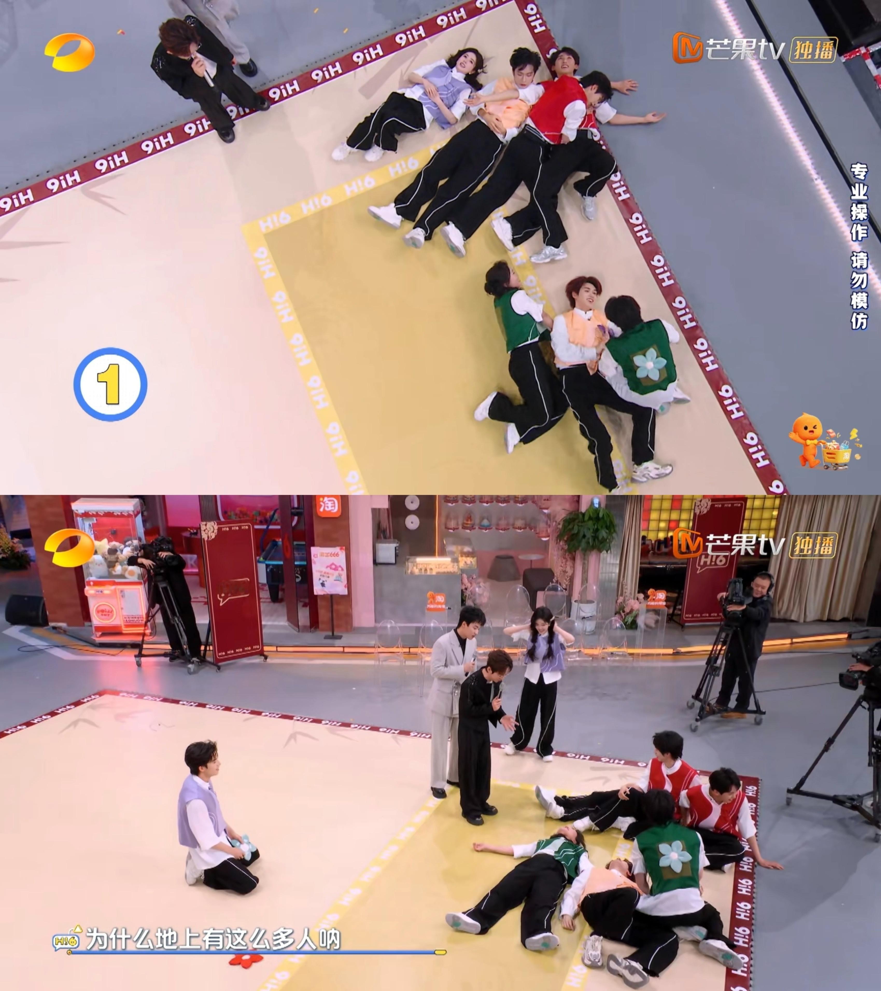 我求你们了都去看这期你好星期六斗舞啊啊啊啊啊啊啊啊啊啊我笑得腮帮子疼到最后一轮我